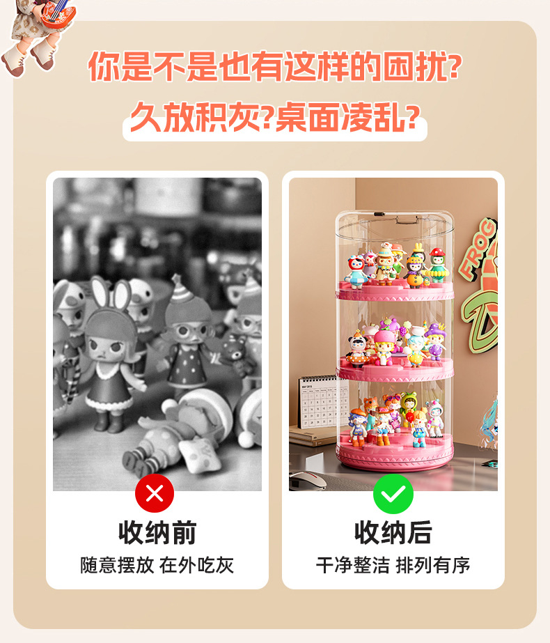 旋转手办展示盒防尘泡泡玛特乐高积木展示架收纳置物收纳盒透明详情2