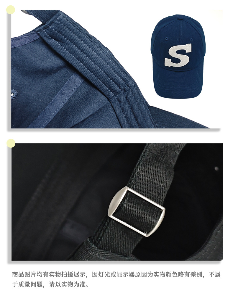 New letter S baseball caps for both men and women, all-season sun protection baseball caps with applique embroidery, factory small batch sampling pic 6