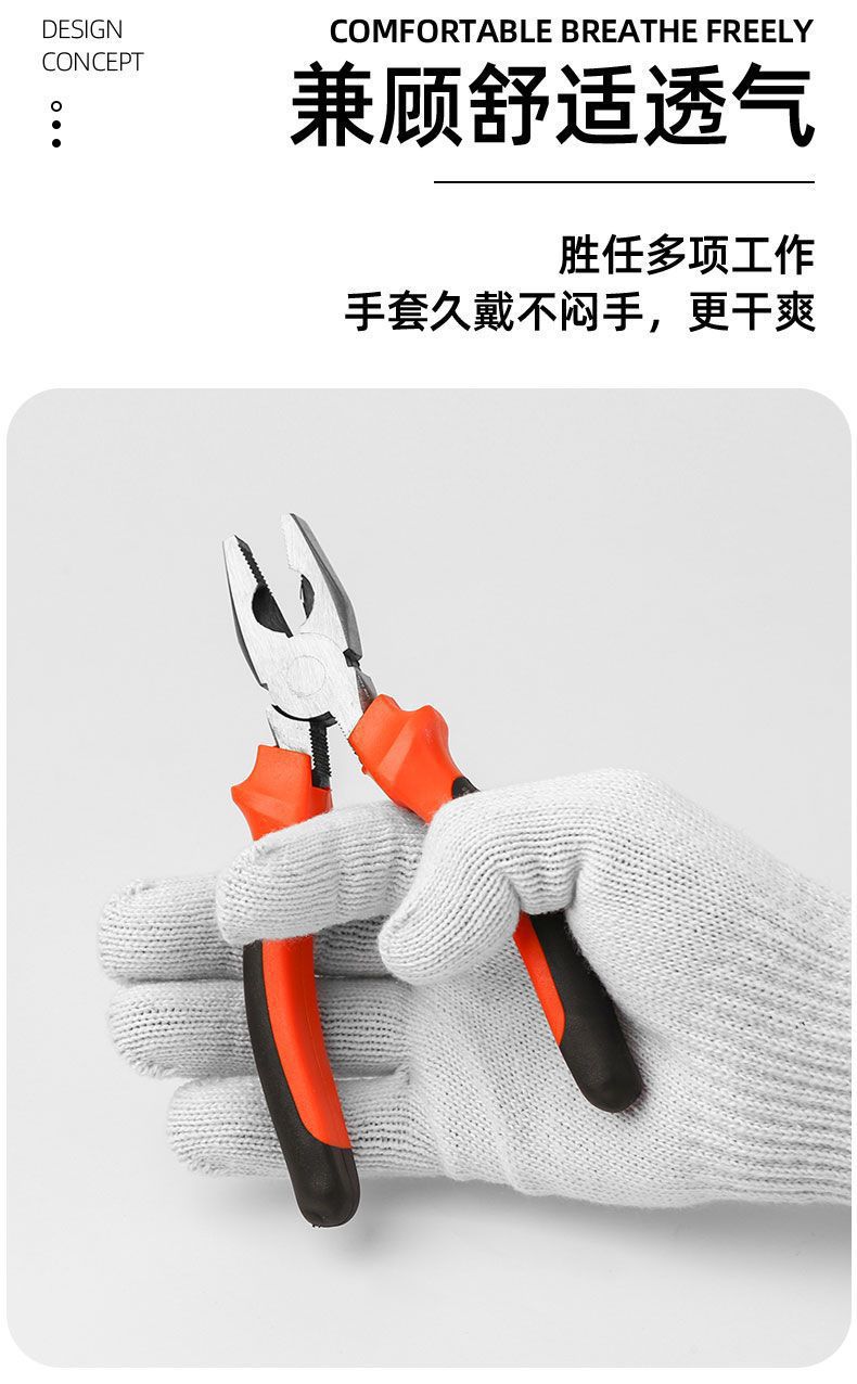 手套劳保耐磨工作防滑加厚白纱棉纱棉线尼龙劳动女男工地干活包邮详情16