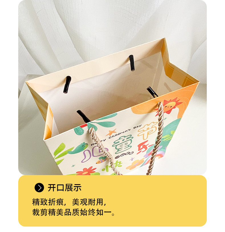6.1儿童节礼品袋子小手提袋子宝宝学生幼儿园孩子礼物袋卡通送礼详情7