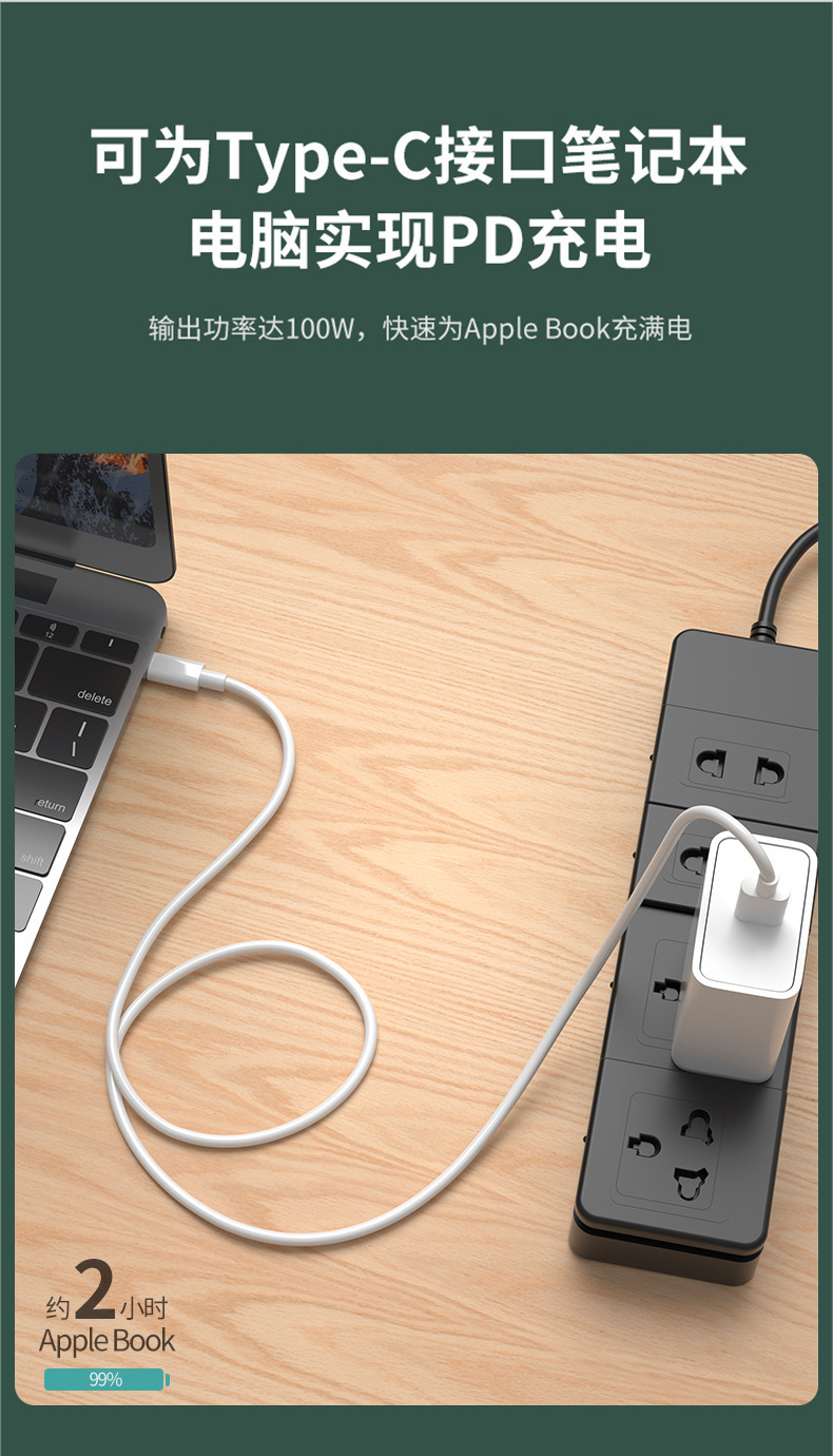 PD数据线tpyec双头100w快充线 适用于平板/苹果iPhone15充电线详情8
