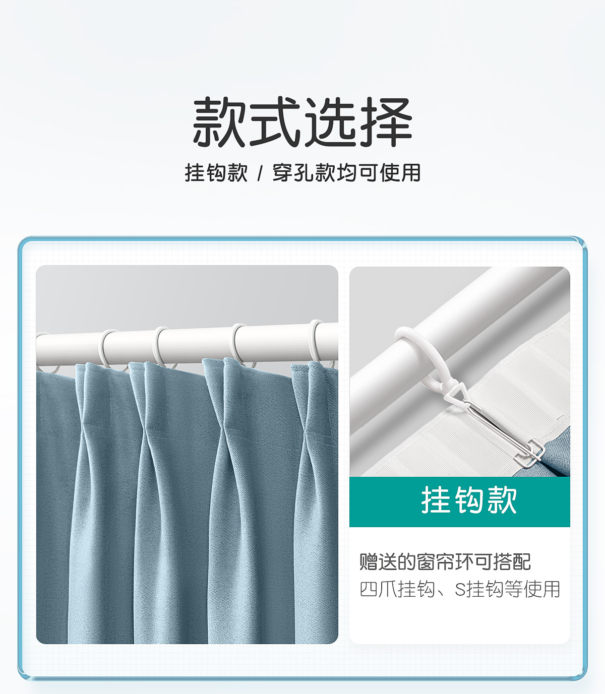 免打孔伸缩窗帘轨道侧装挂钩式静音安装免钉窗帘杆罗马杆滑轨扣环详情16