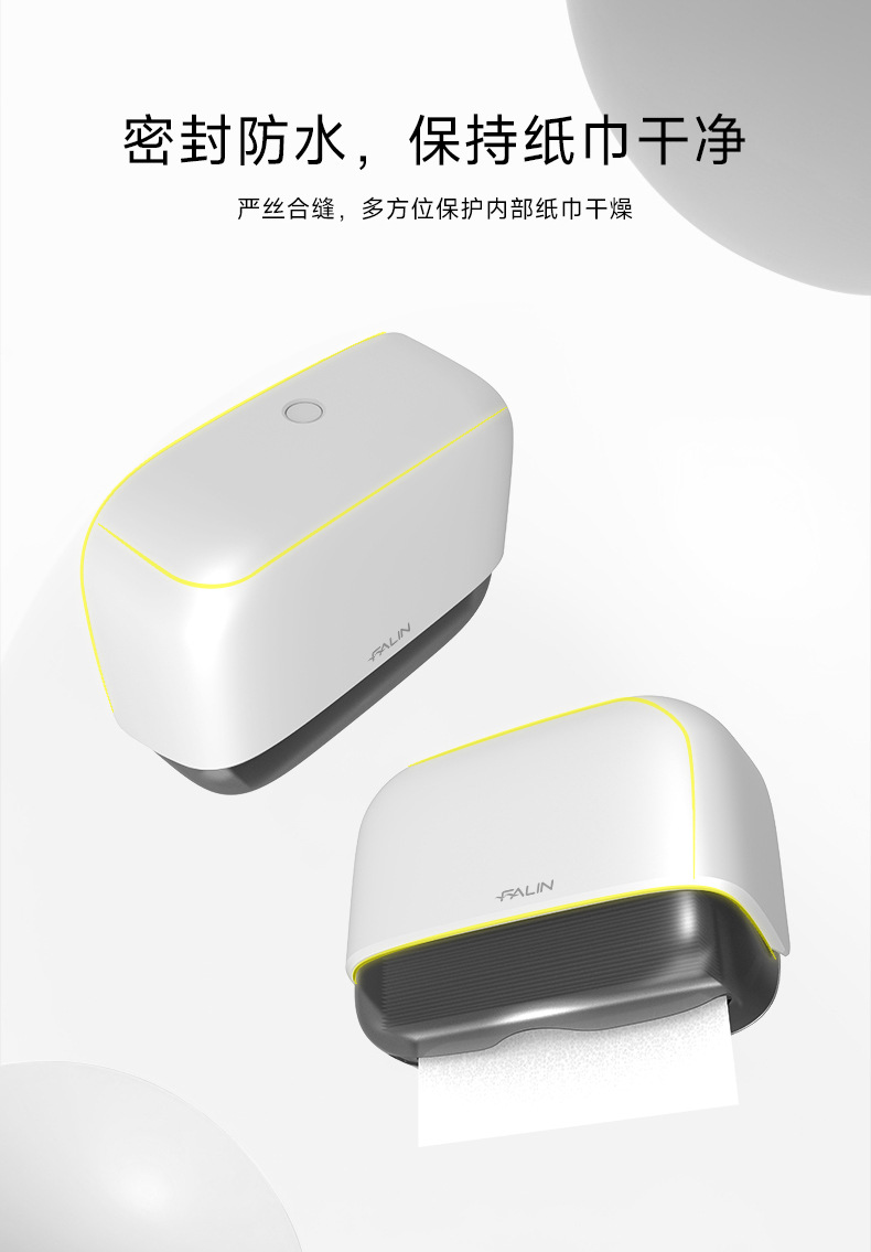 法林卫生间擦手纸盒壁挂纸巾盒商用酒店厨房免打孔抽纸盒跨境批发详情7