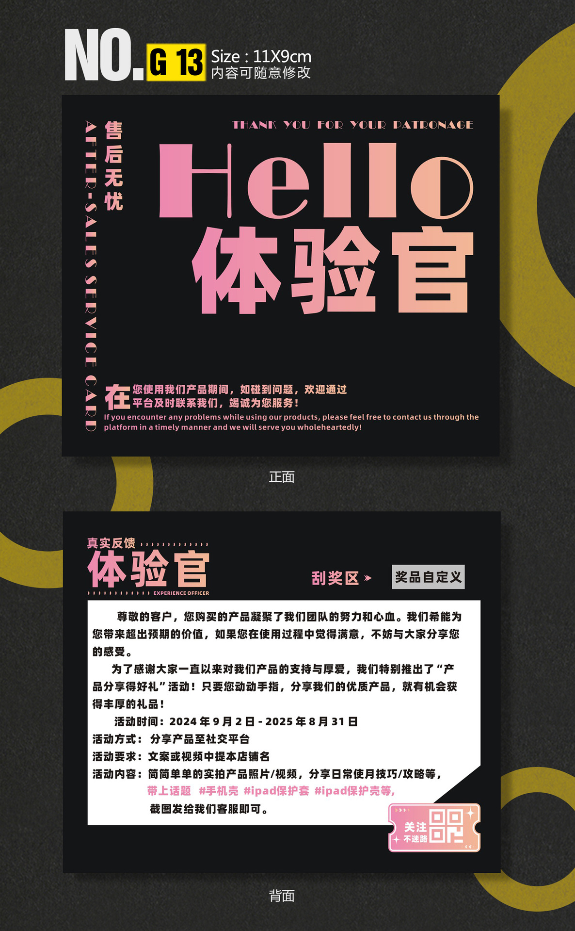深圳 刮13.jpg