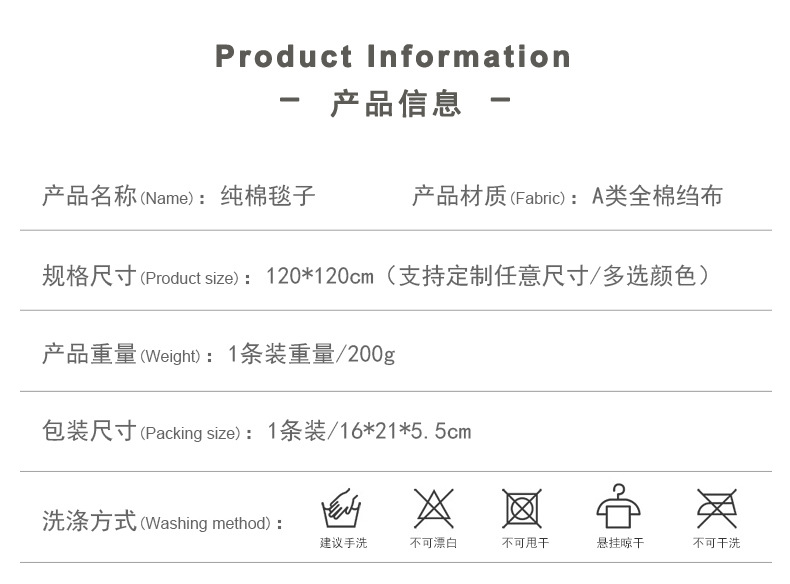 宝宝纯棉纯色双层绉布浴巾婴儿包裹巾襁褓抱毯子透气多功能毛巾详情7