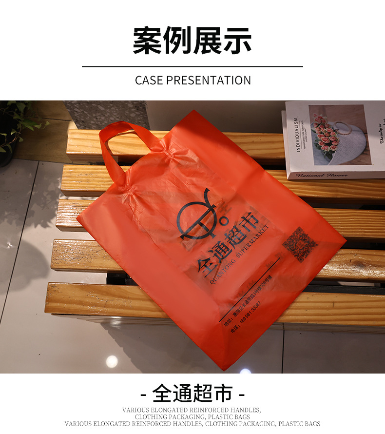 High and low pressure handbags, packaging bags, gift bags, clothing bags, four-finger perforated hand-held bags can be printed with logos pic 12