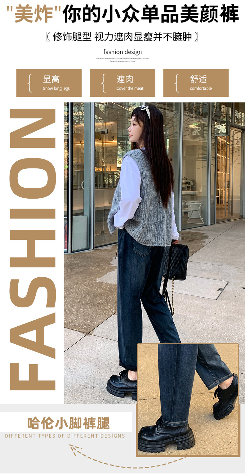 Spring 2025 new high-waisted loose cotton jeans for women, elastic and versatile, slimming radish Harun Dad pants pic 9