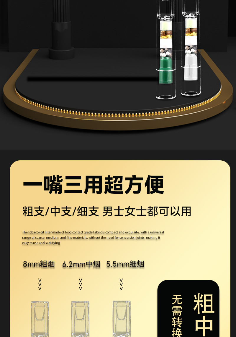 厂家批发一次性高档多重草本烟嘴 奇葩过滤嘴 21重烟嘴按支计价详情16