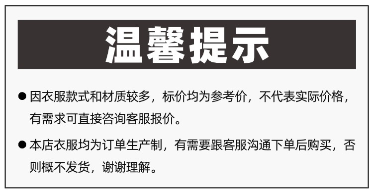 西装套装男士成都商务正装定制高级感西服套装新郎结婚礼服带马甲详情1