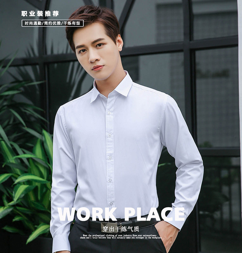 定制衬衫男商务短袖男装职业正装批发免烫工作服刺绣LOGO男士衬衣详情3