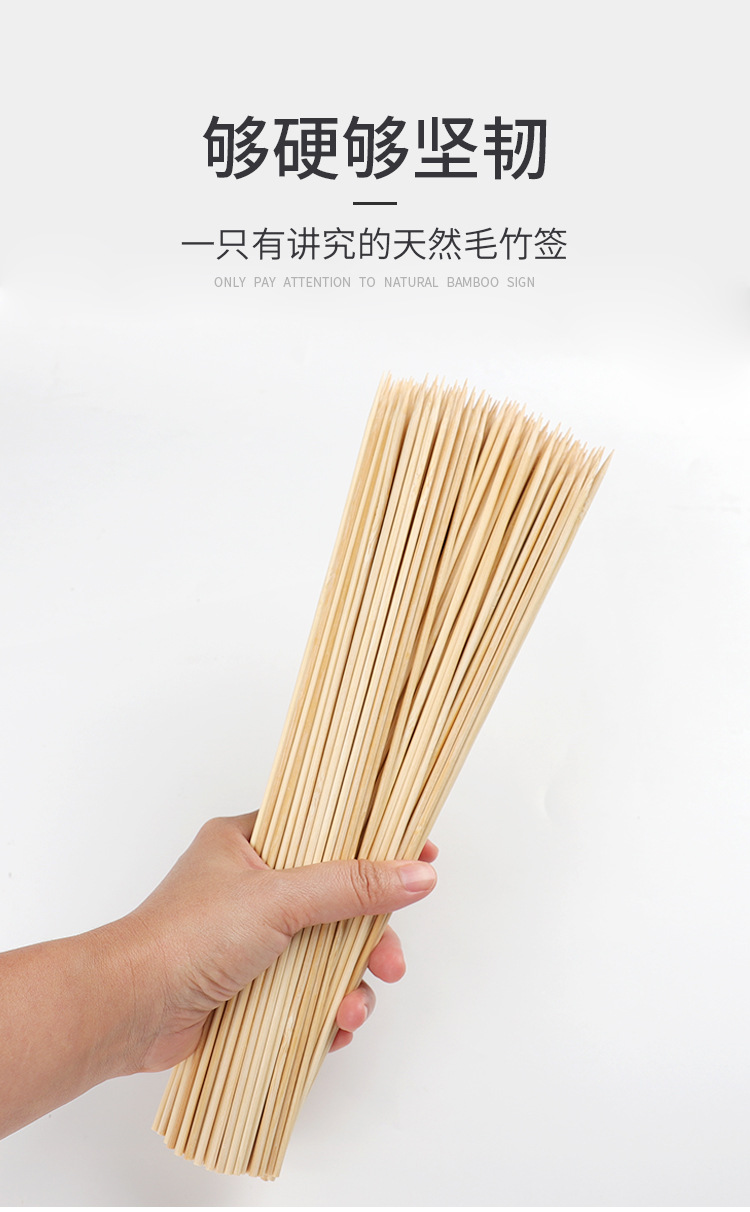 商用定制淀粉肠专用糖葫芦串串竹签水果烧烤签竹签一件批发竹签详情7