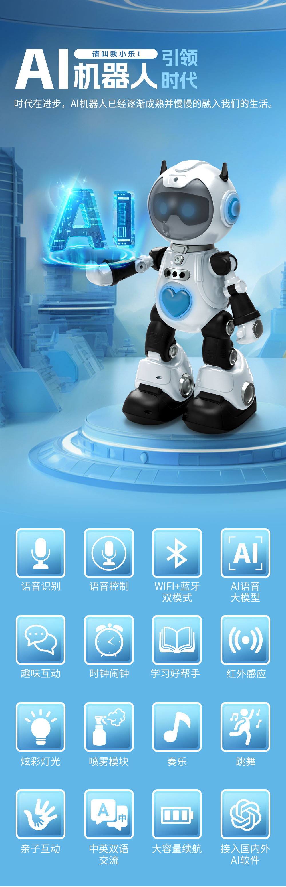F11 companion AI intelligent dialogue robot, intelligent gesture sensing dancing robot, black technology toy gift pic 1