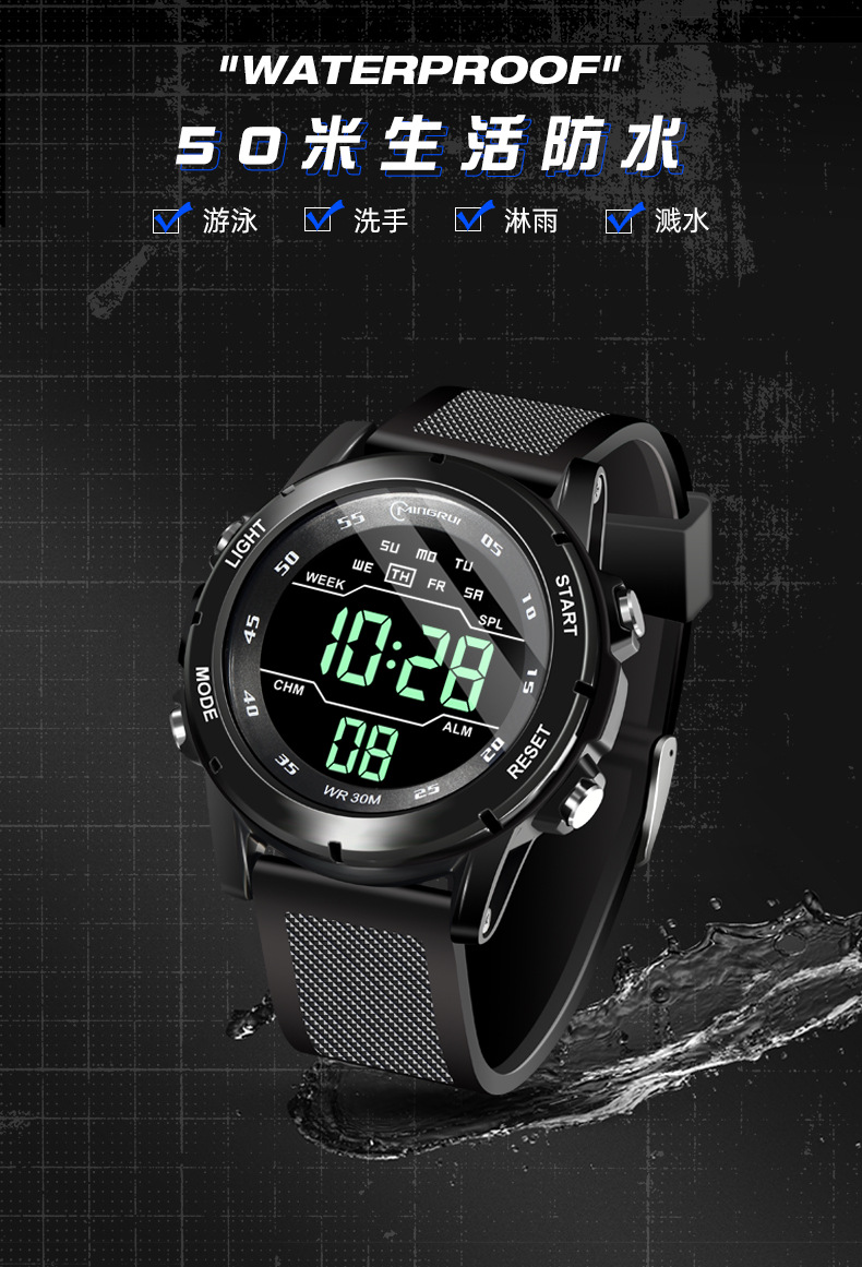 Mingrui genuine electronic watch, student waterproof new wristwatch, features, foreign trade luminous multi-functional sports watch consignment pic 9