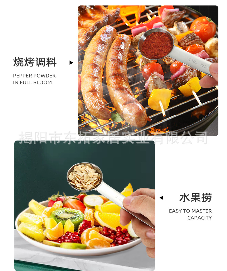 不锈钢量勺量匙10件套装烘焙量勺量杯带刻度测量勺多用勺可单卖详情14