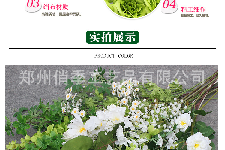 婚庆仿真花森系绿植叶子婚庆花材配叶酒店花艺装饰插花吊顶假树叶详情14