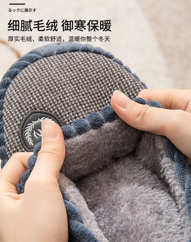 踩屎感特大码2023加厚棉拖鞋男士女冬季厚底室内保暖毛拖鞋家居用详情6