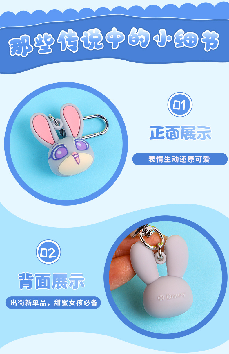 卡通兔子钥匙扣流沙入油玩具宋锦小马挂件卡通钥匙扣公仔挂件详情5