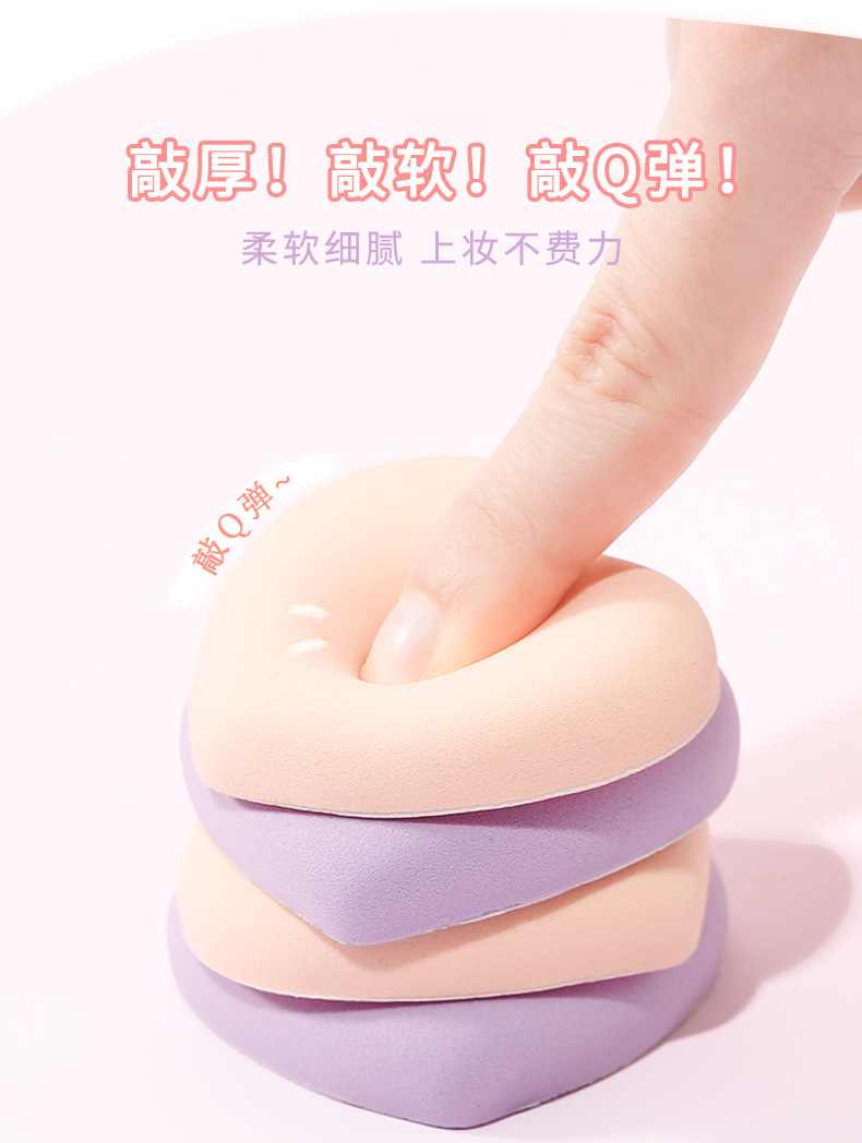 xixi Sweetheart Cotton Candy Powder Puff Beauty Egg Super Soft not easy to eat powder Dry and Wet dual-purpose heart cushion Powder puff tool pic 3