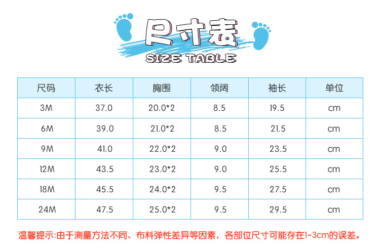 Support customization of cross-border baby clothes, baby autumn and winter, newborn crawling clothes, flatbed coverings, pure cotton Class A. Please provide pictures and samples pic 3