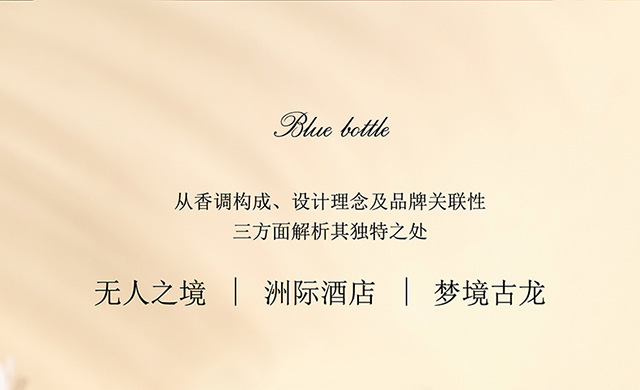 古龙车载香薰2025新款持久留香车用汽车香水高级女车内除异味男士详情7