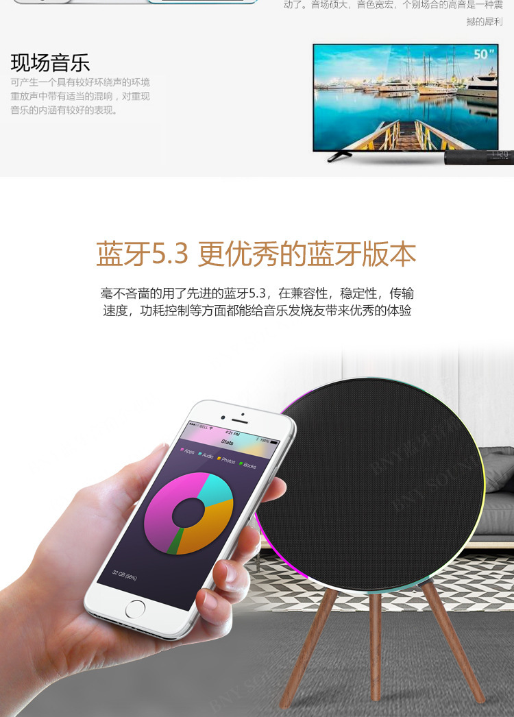 工厂D23新款大功率飞碟音箱热销客厅家庭影院音响桌面蓝牙音箱详情4