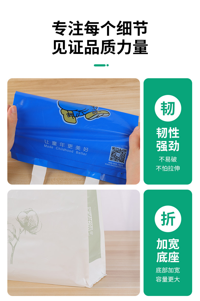 Customized plastic handbags, supermarket shopping bags, gift packaging bags, clothing bags. Free LOGO design. Multiple styles to choose from pic 7