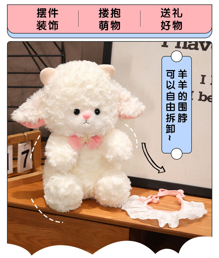 38女神节抓娃娃机安抚小羊玩偶公仔生日帽毛绒玩具娃娃生日礼物详情3