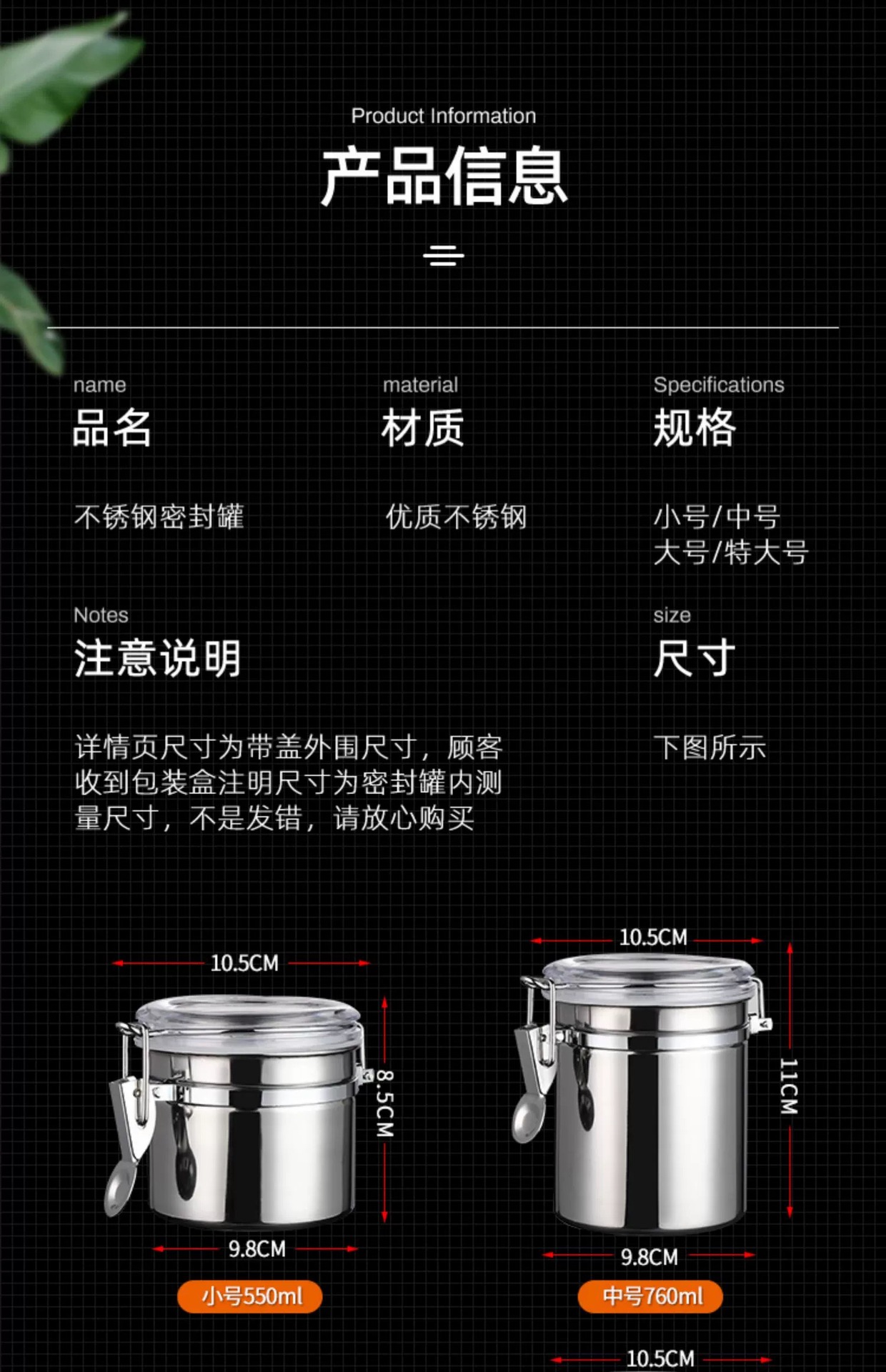 马口铁咖啡豆包装罐不锈钢密封罐茶叶罐方罐易拉罐饮料瓶详情9
