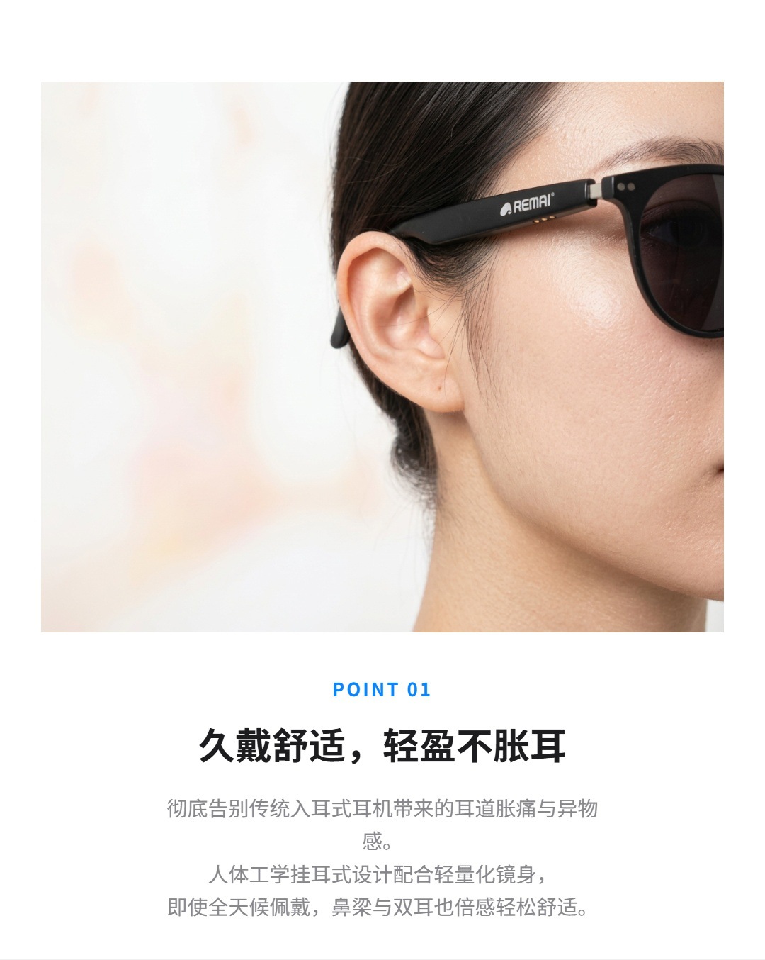 aemai新款zn436智能蓝牙眼镜听歌通话AI翻译导航防紫外线偏光镜片详情5