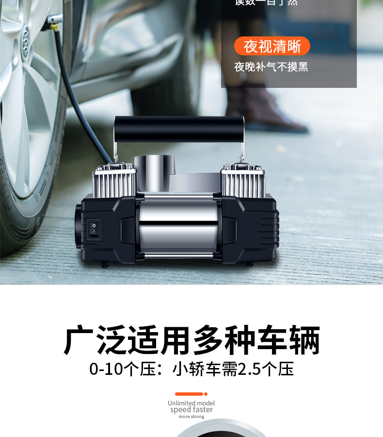 车用双缸车载充气泵12V24V便携式小轿车越野车轮胎电动汽车打气泵详情15