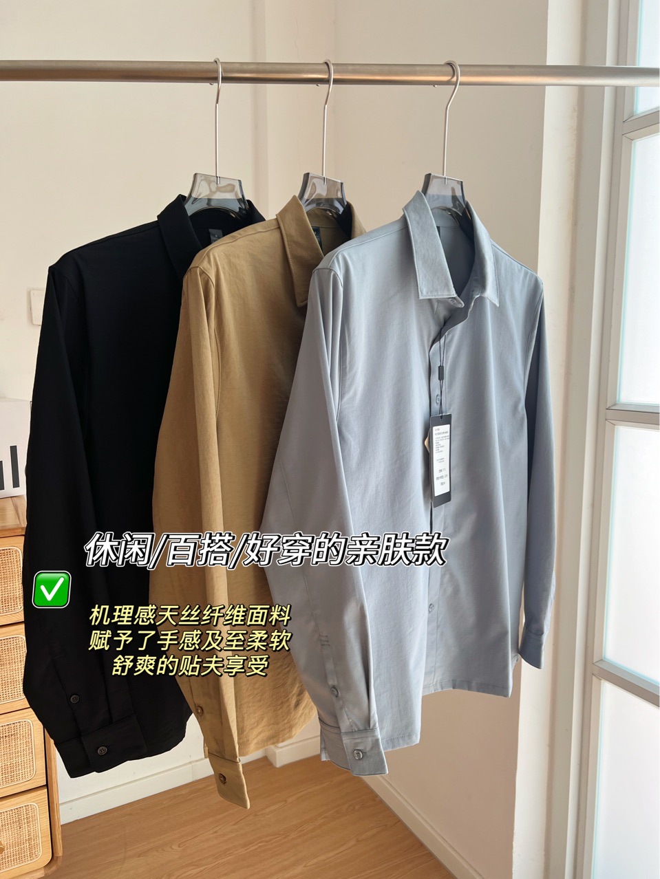 LULU同款春秋男士长袖衬衫免烫韩版潮休闲衬衣纯色高级感商务修详情5