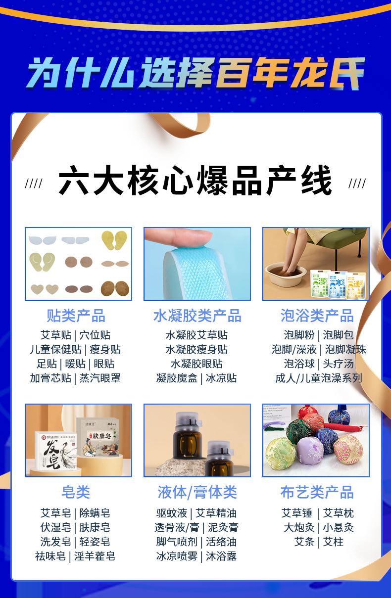 净味艾草手工皂南京同仁堂绿金家园艾草精油皂沐浴香皂厂家批发详情2