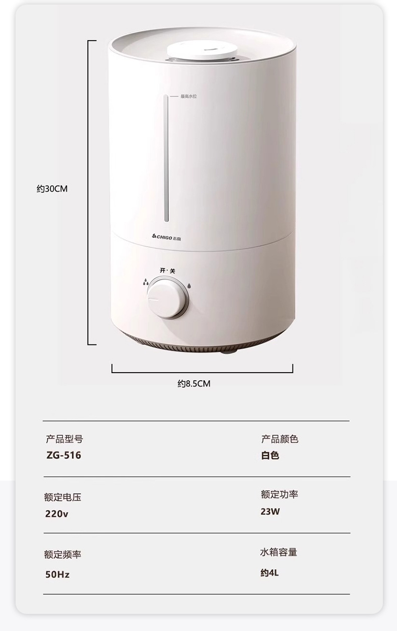 新款加湿器家用静音卧室小型大喷雾容量空调内孕妇婴儿空气香薰机加湿器详情5