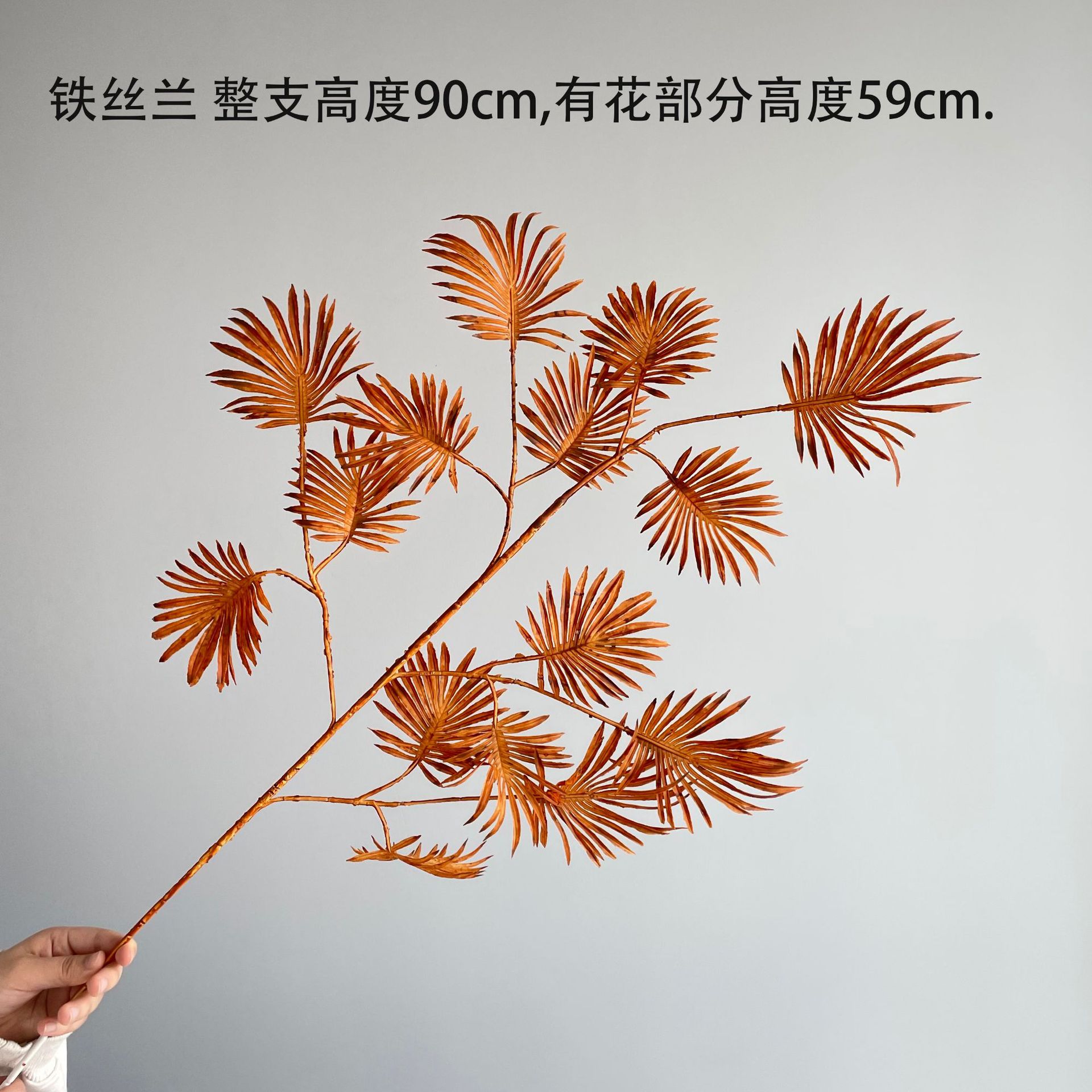 The Medela color series autumn color simulation hydrangea milk tea flower wall and simulation flower window display rose vanilla caramel pic 21