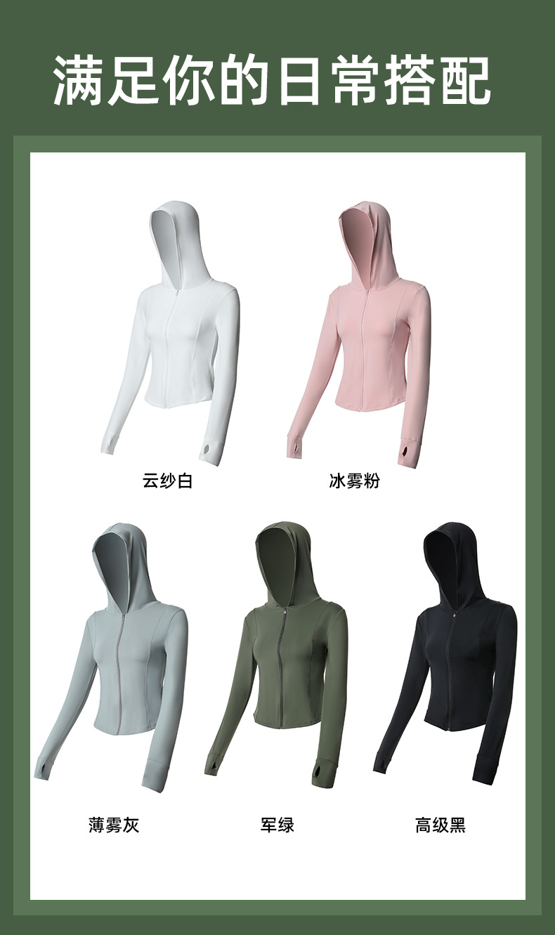 Comfortable, tight, breathable and fashionable sun-protective clothing for women, summer light, quick-drying sun-protective clothing, ice silk UV protection for women pic 6