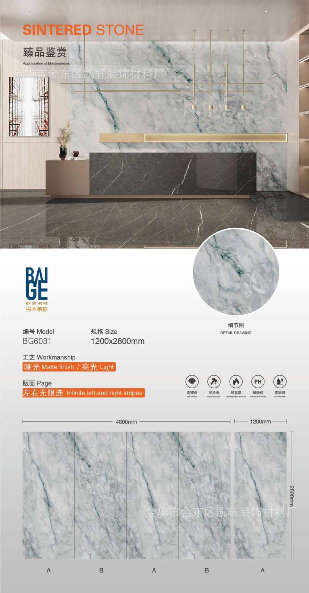 竹木碳晶板电视背景墙UV板打印画木饰面鎏金PET连纹大理石装饰板详情31