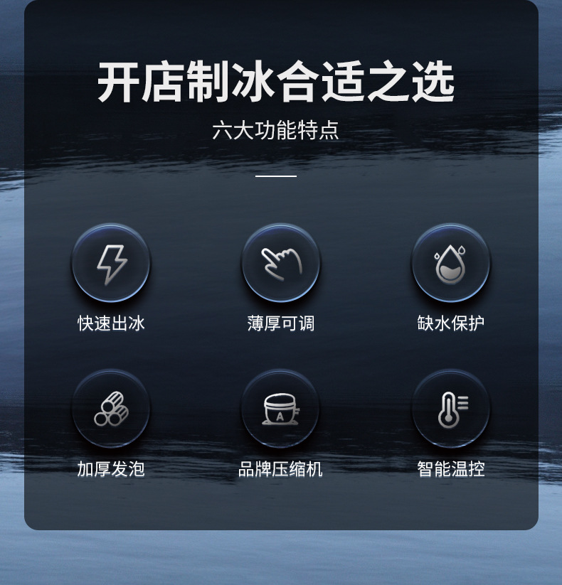 跨境供应各类小型大型全自动制冰机 商用酒店奶茶店ktv方冰冰块机详情4
