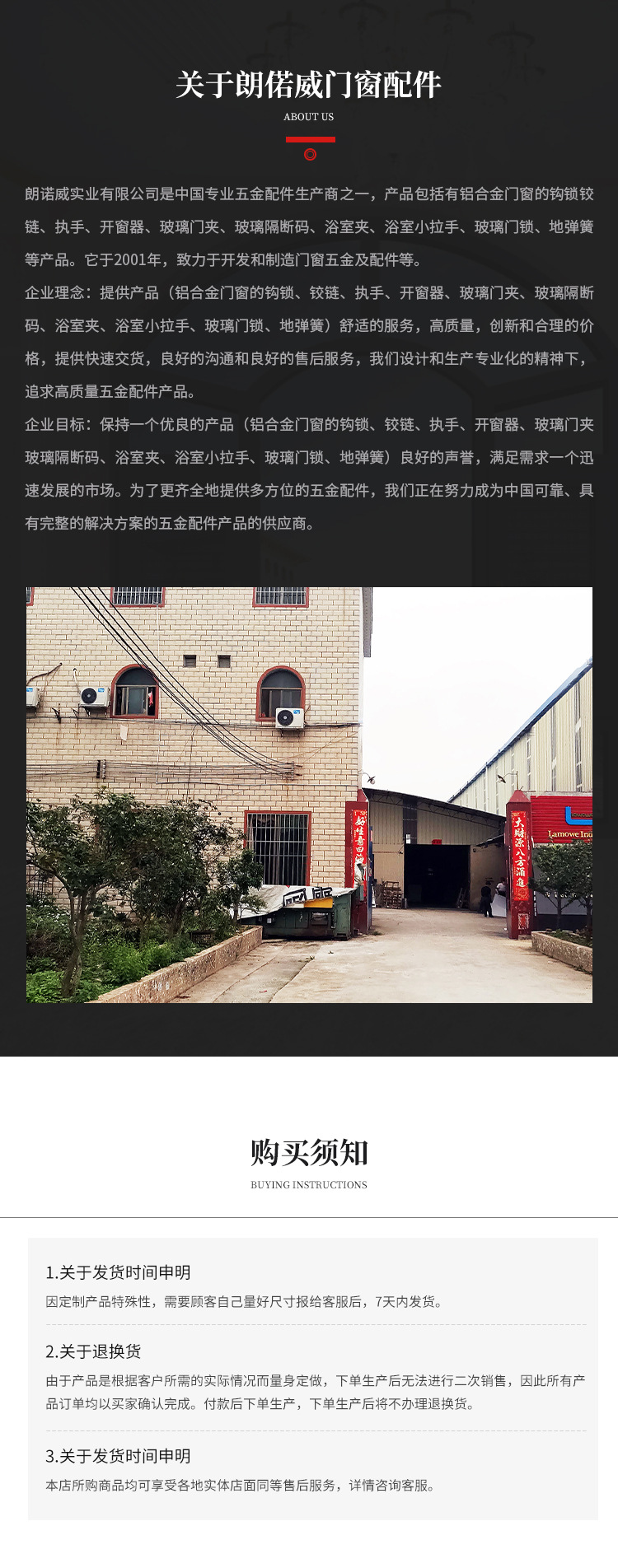 50型铝合金推拉窗拉手平开执手断桥家具五金配件把手厂家直售批发详情14