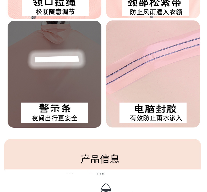 雨衣电动车雨披摩托车雨衣男女款单双人电瓶车自行车加大防雨雨披详情26
