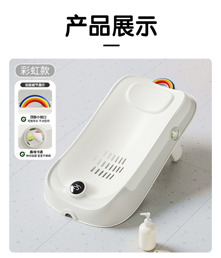 婴儿浴架洗澡感温躺拖小月龄坐躺防滑可调节浴床新生儿宝宝浴网兜Babynet洗澡台宝宝详情17
