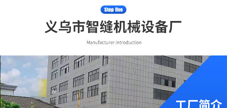 自动定扣机373D电脑直驱全自动钉扣机袜子打标机服装工厂用打扣机详情6