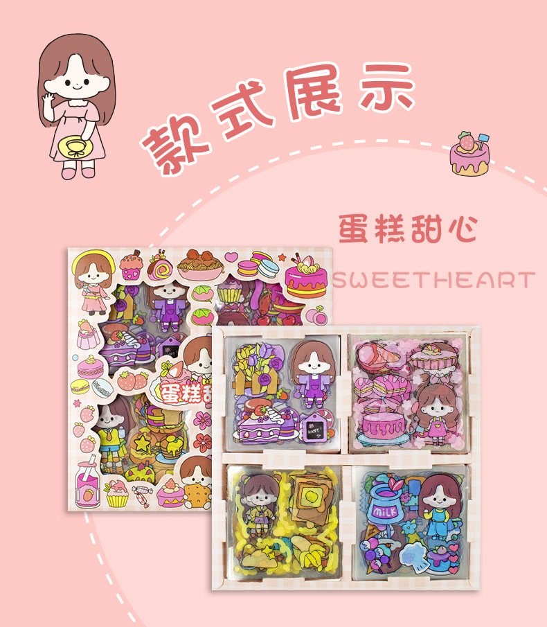 Cartoon cute planner sticker set, pvc water cup waterproof sticker, Korean version diy material planner gift box wholesale pic 5