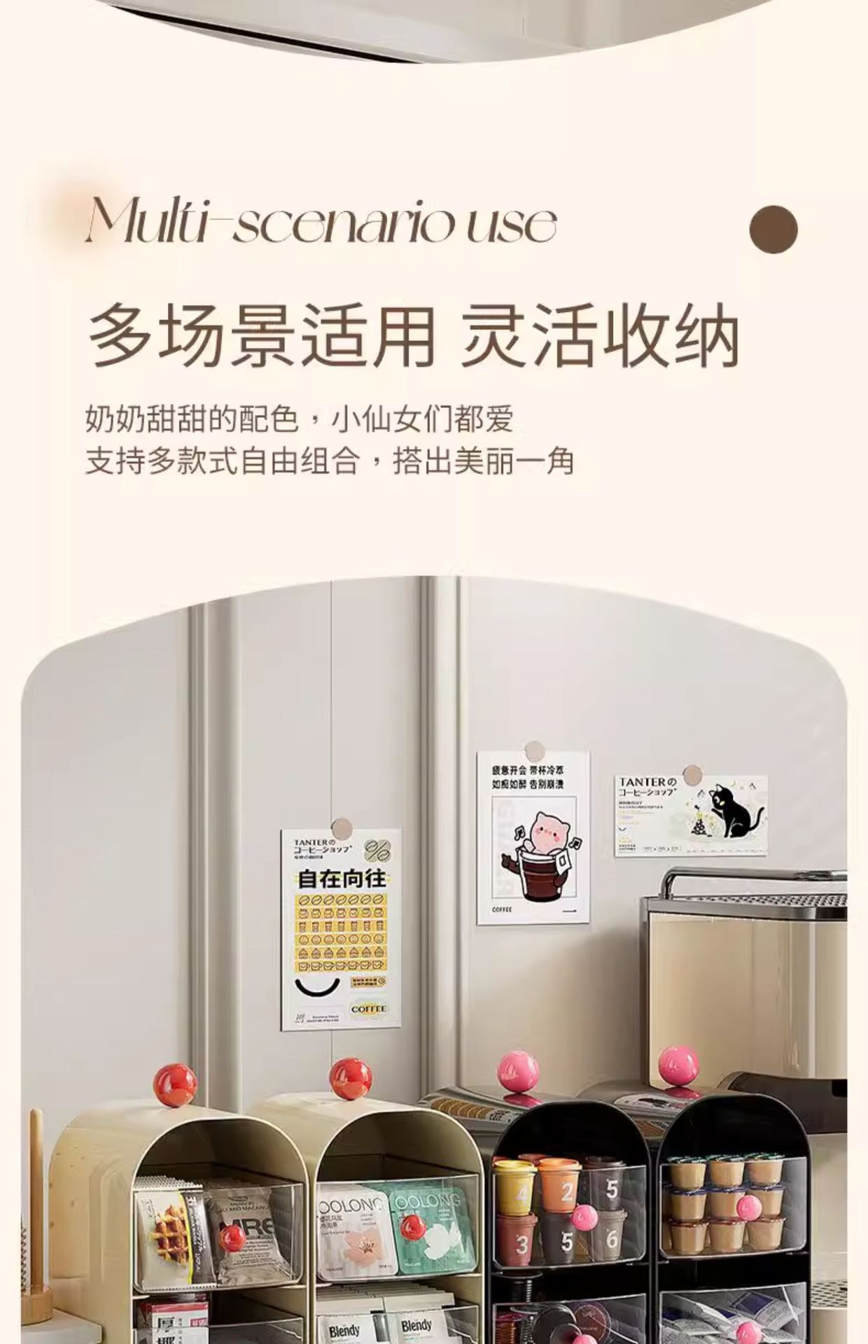 咖啡角桌面茶包收纳盒抽屉式办公茶水间餐桌收纳架胶囊咖啡置物架详情21