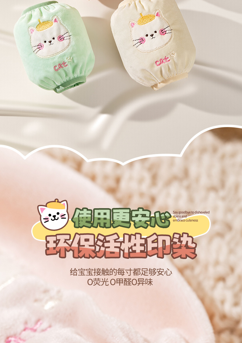 儿童袖套防水防污保暖袖套可爱宝宝护袖小孩儿童卡通绒布秋冬袖套详情6