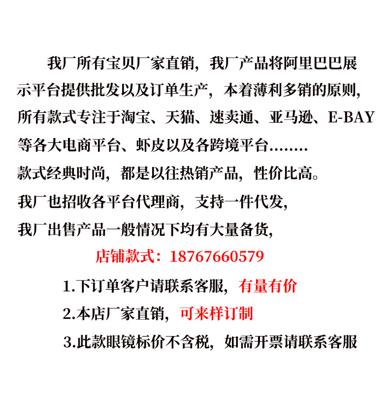 2055小红书老花镜男女老年人方形镜框防蓝光超轻中老人网红款眼镜详情1