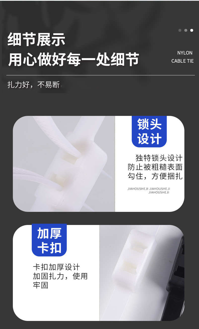 12*700mm厂家批发双头双扣扎带 自锁式扎带 尼龙扎带 束线带批发详情3