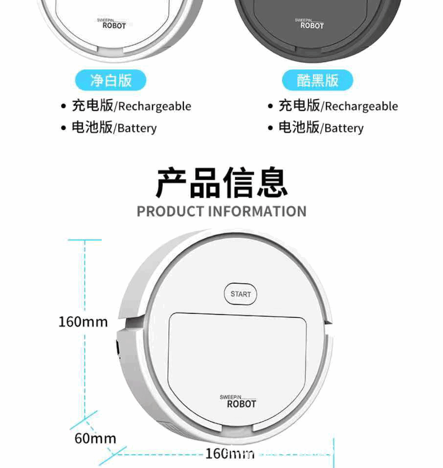 扫地机器人批发智能家用吸拖扫地机器人充电吸尘器扫跨境一件代发详情21