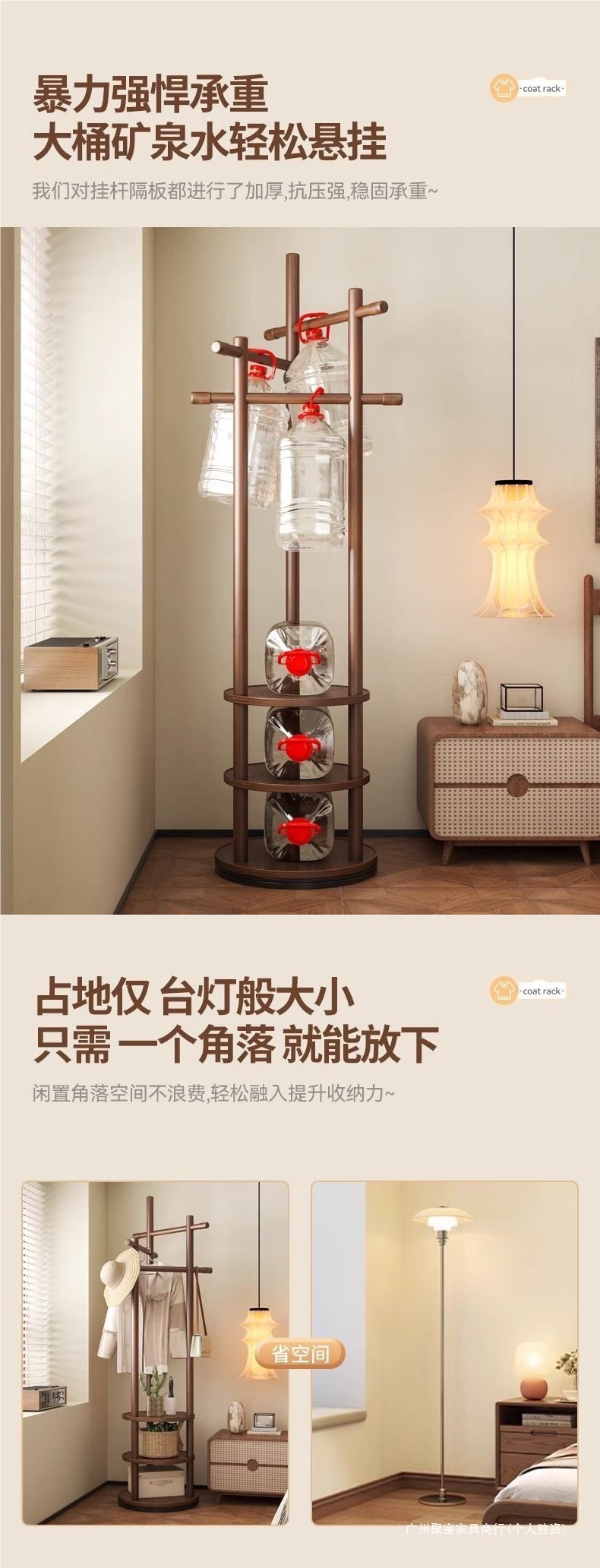 实木旋转衣帽架落地衣架卧室家用置物架立式衣服架子客厅挂衣架子详情7