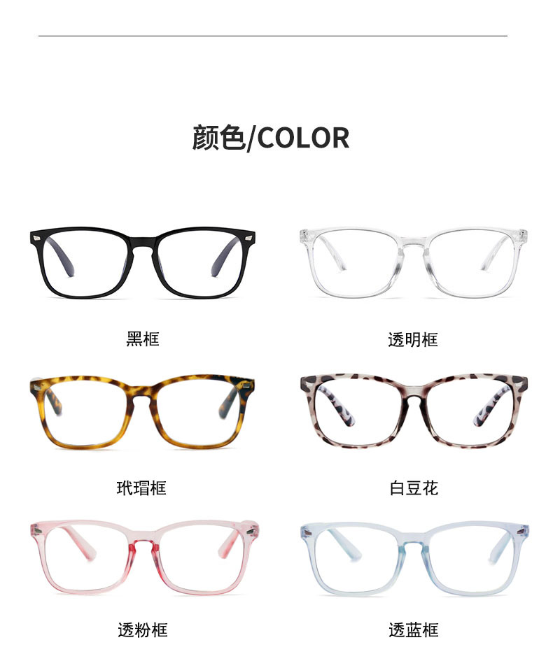 复古平光镜男女防蓝光眼镜防紫外线方形镜框米钉眼镜架电脑镜8082详情18