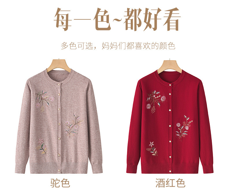 老年人春秋新款针织薄款外套女妈妈春装毛衣老太太开衫奶奶装衣服详情6